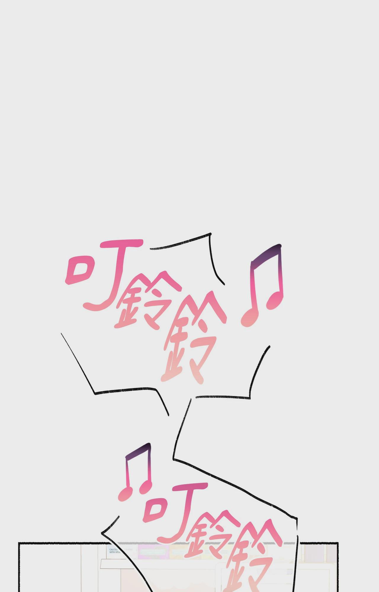 第1话, หน้า 26