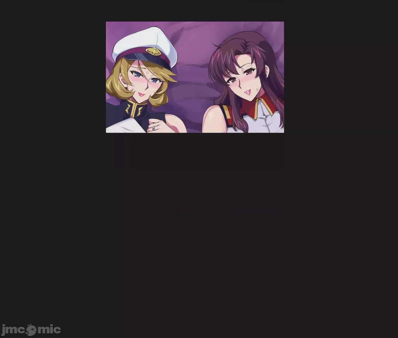[不咕鸟汉化组][ゼロバイト] W美熟女艦長ドスケベ催眠慰安任務 (機動戦士ガンダムSEED、機動戦士ガンダムSEED DESTINY) [中国翻訳] 第1话, страница 56
