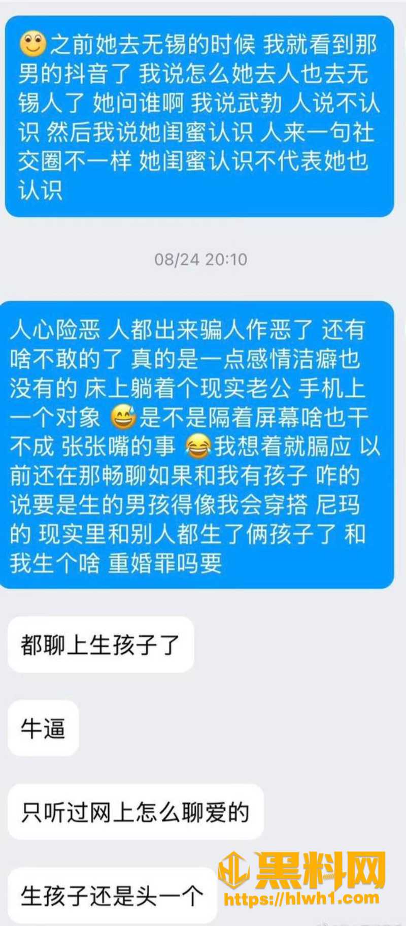山西太原康媛知三当三 2