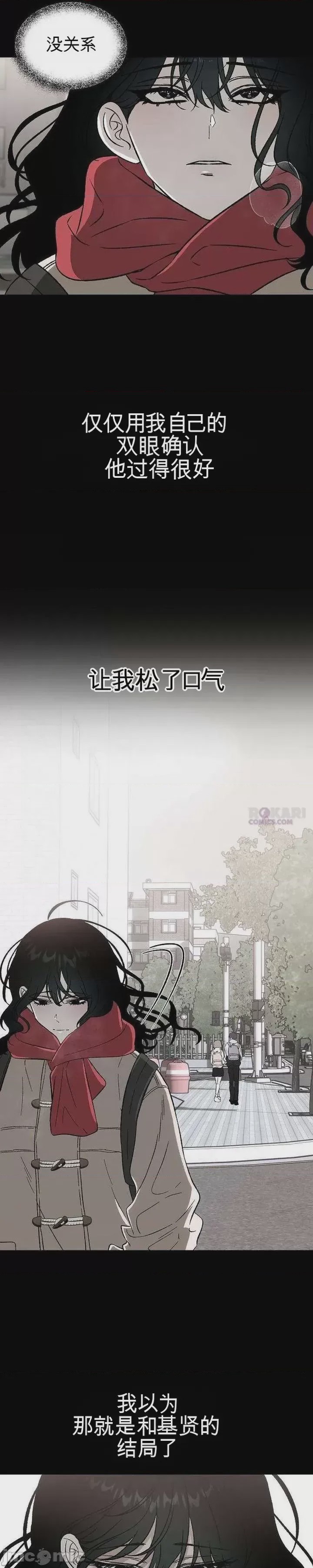 第1话, страница 62