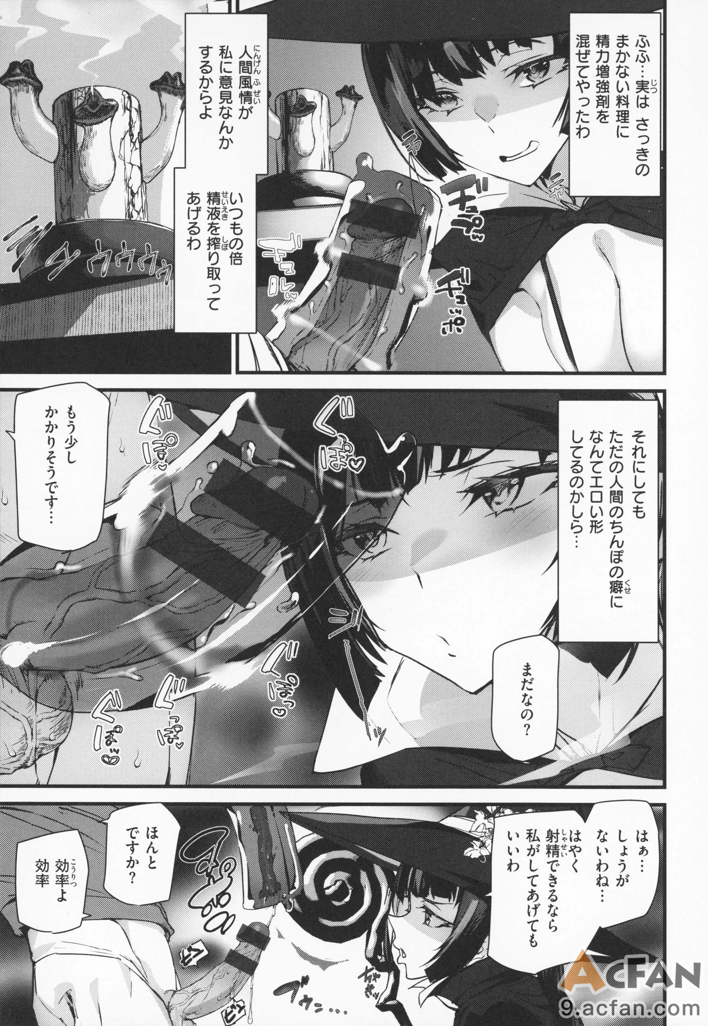 第1章、104 ページ