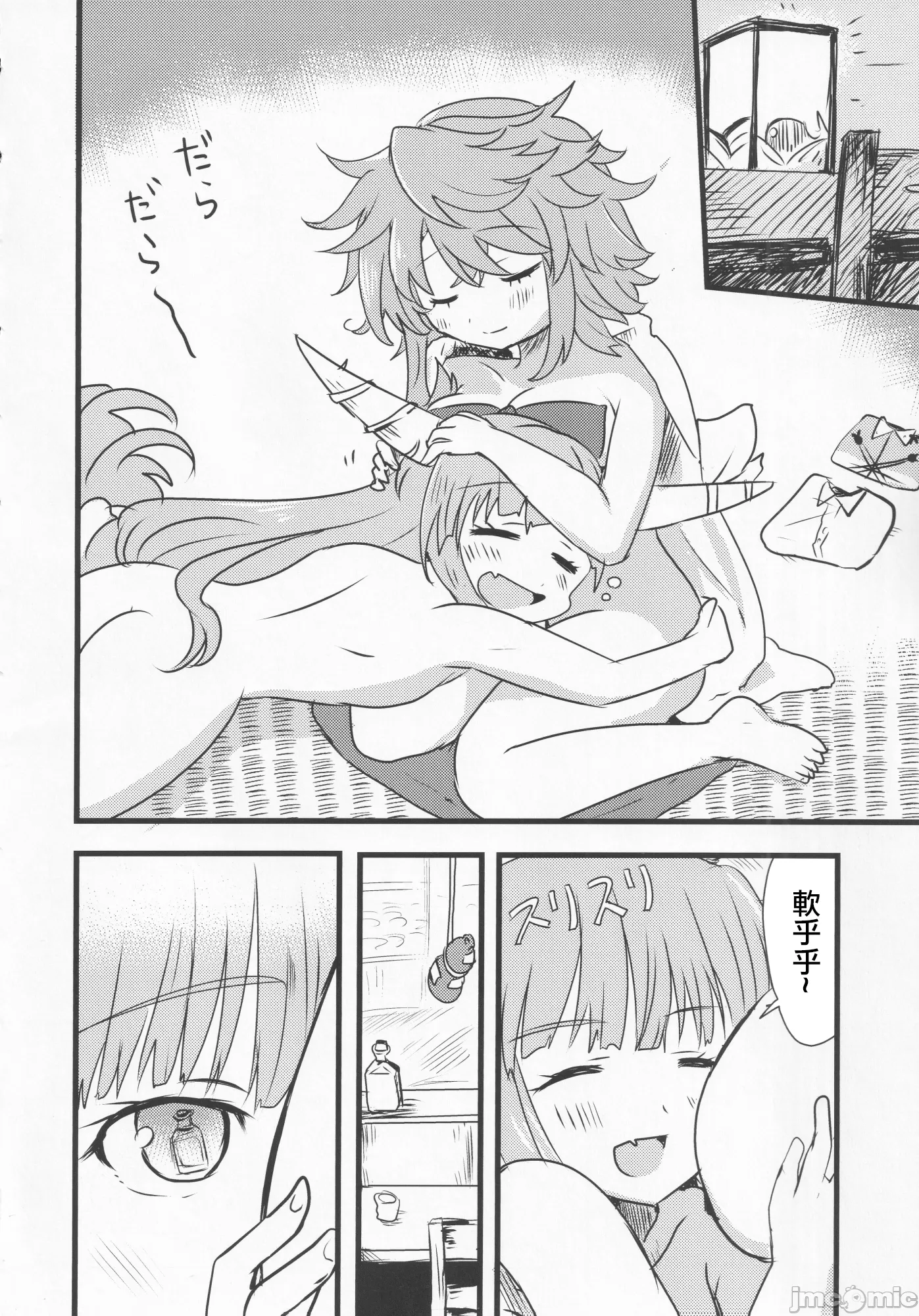 1，第 63 頁