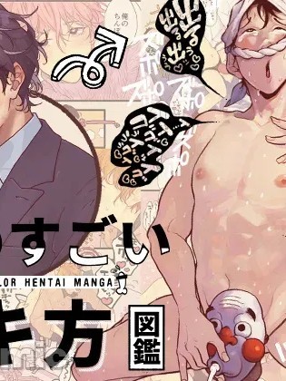 Poster for A Guide to Vigorous Climax Methods