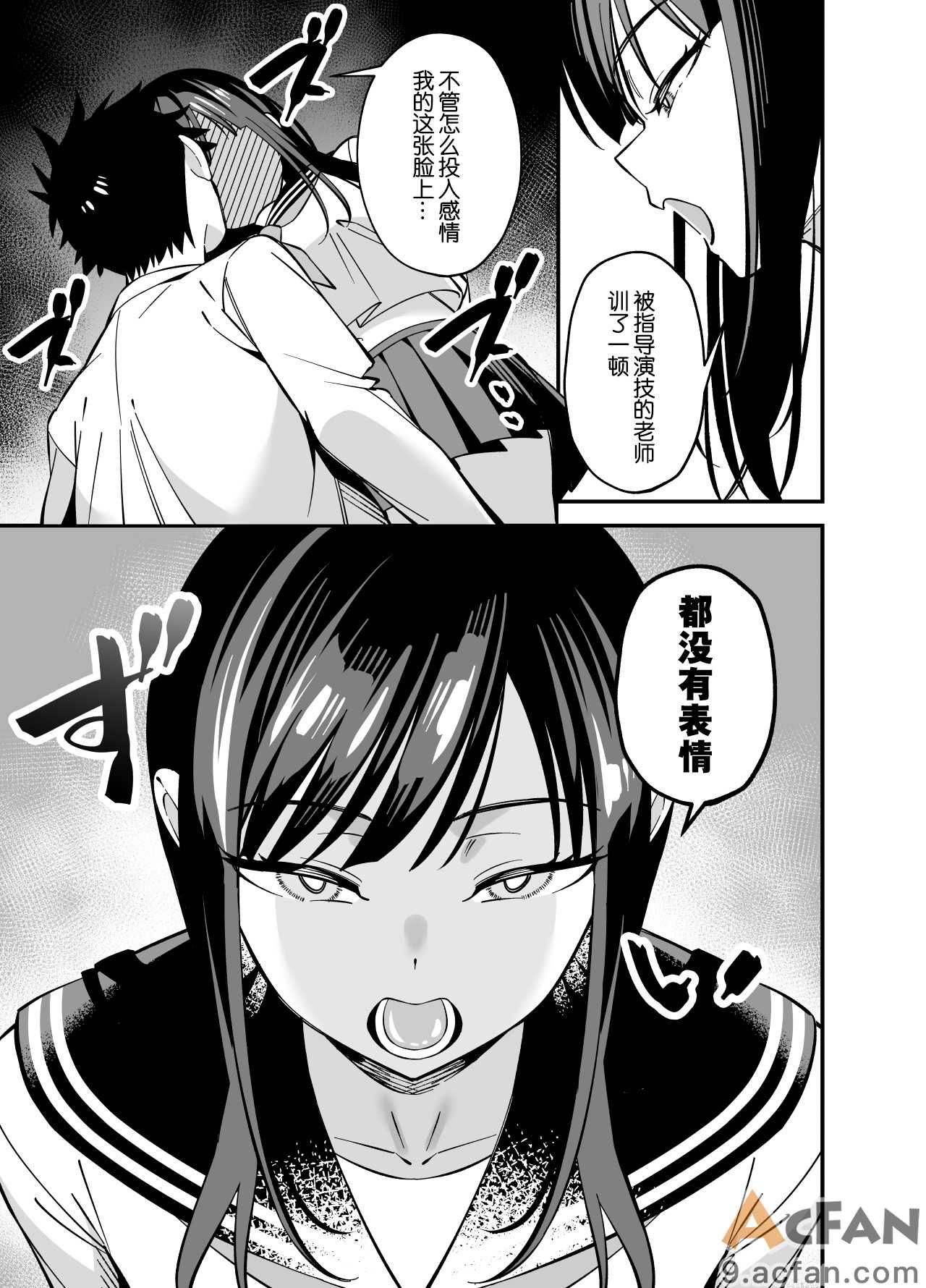 第1章，第 7 頁