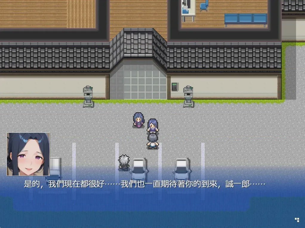 第 1 章, страница 16