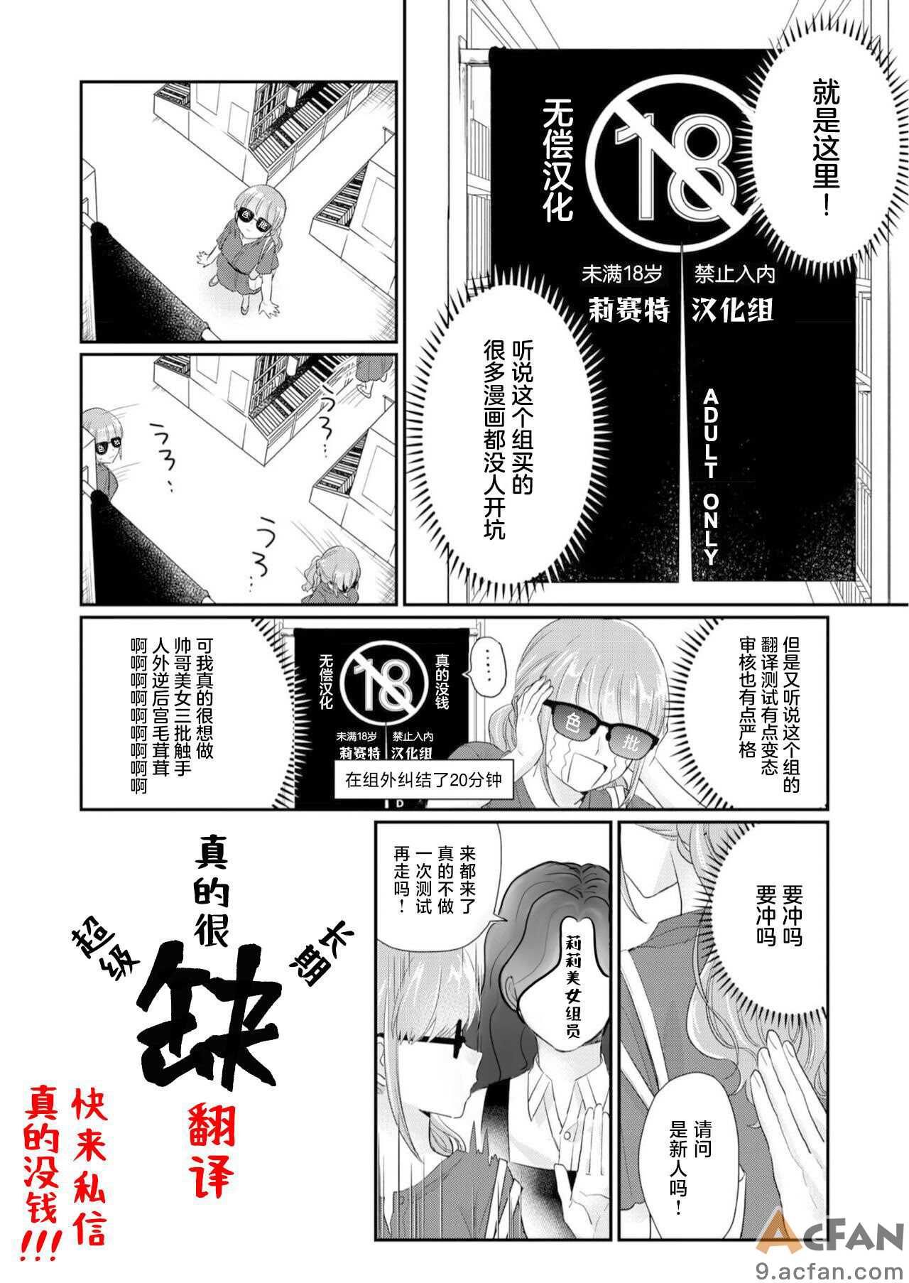 第1章, 페이지 73