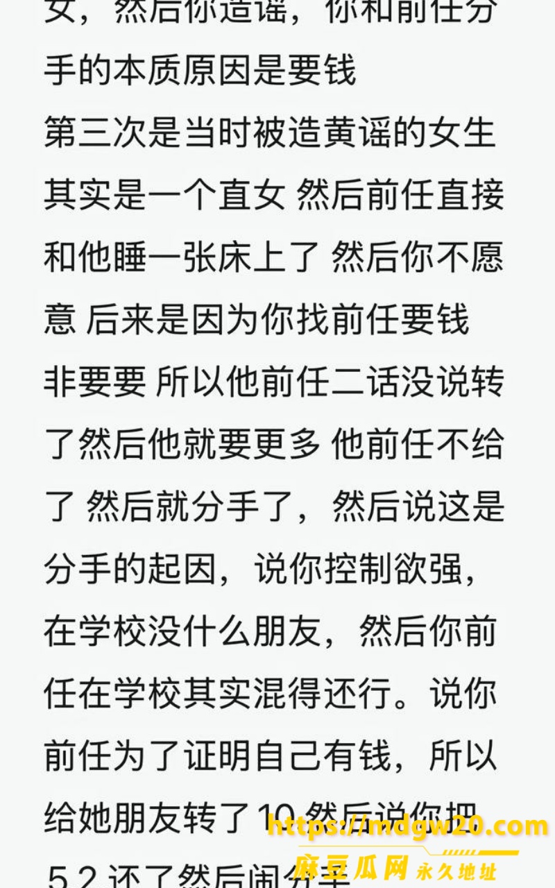 抖音女网红Doors24