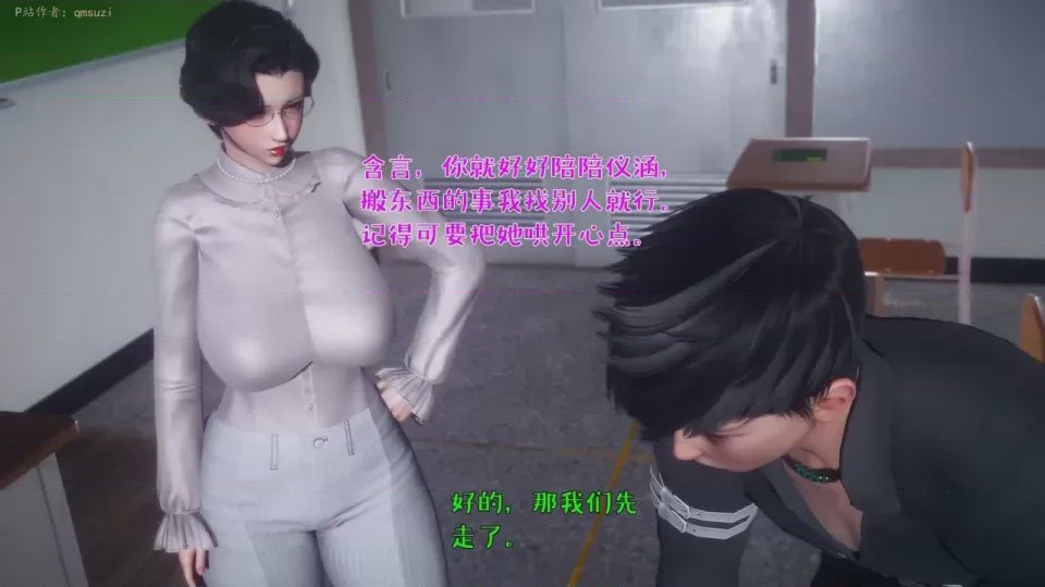 第 1 章, страница 44