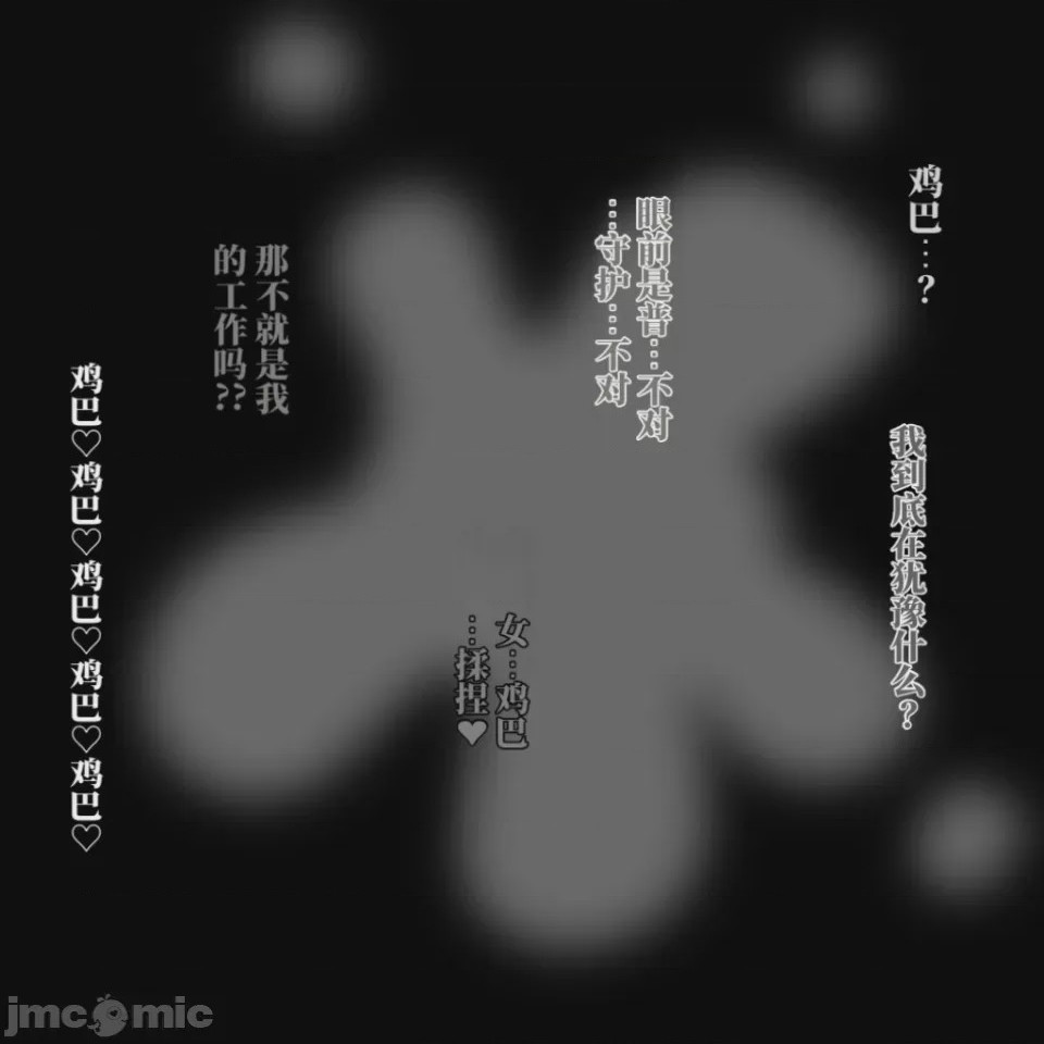 第1话, страница 89
