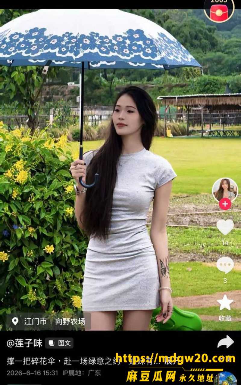 广东江门市新会区北园新村14