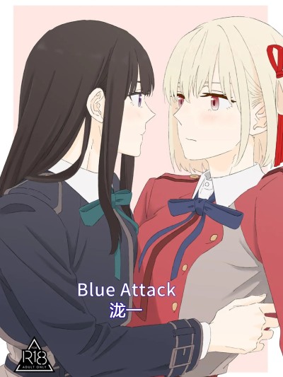 โปสเตอร์สำหรับ [くるぶし (ゅ)] Blue Attack