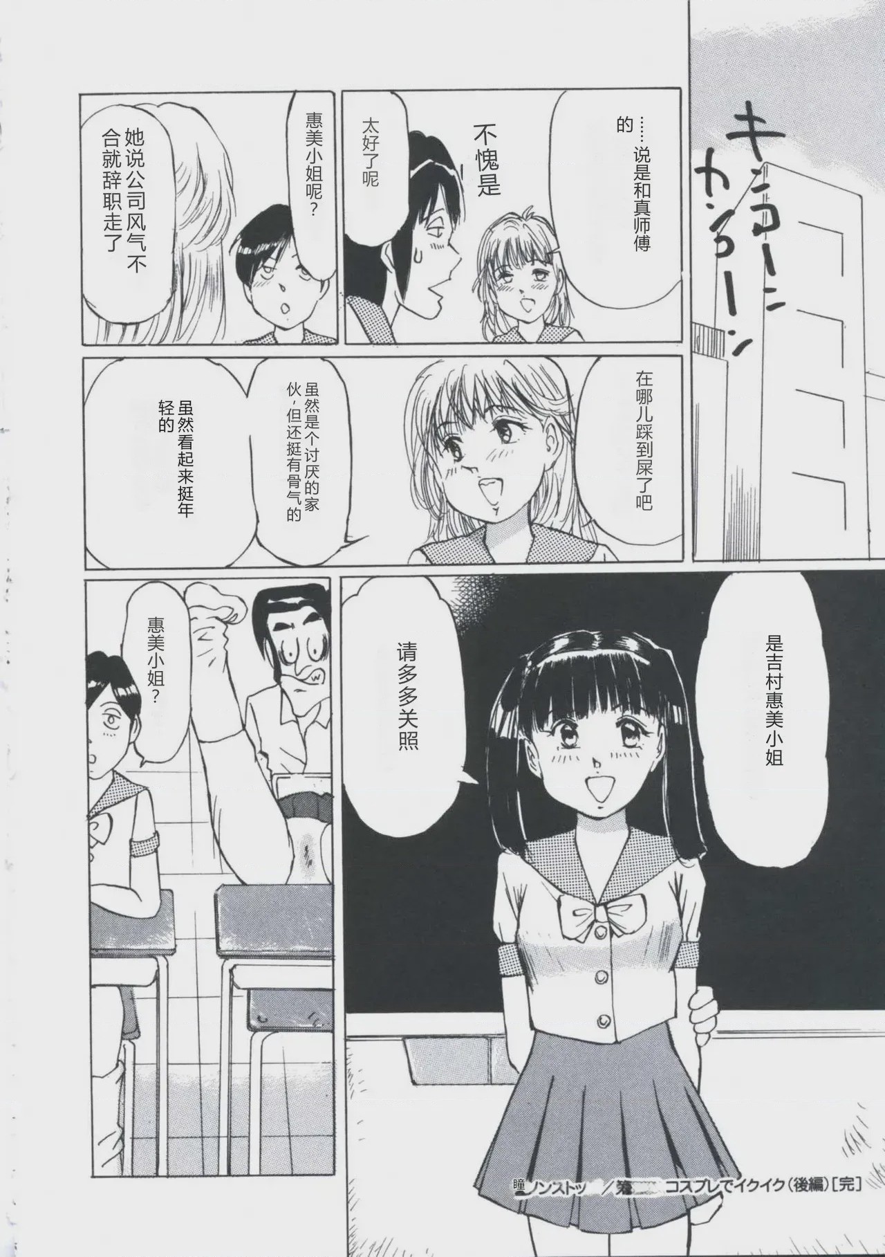 第 1 章，第 133 頁