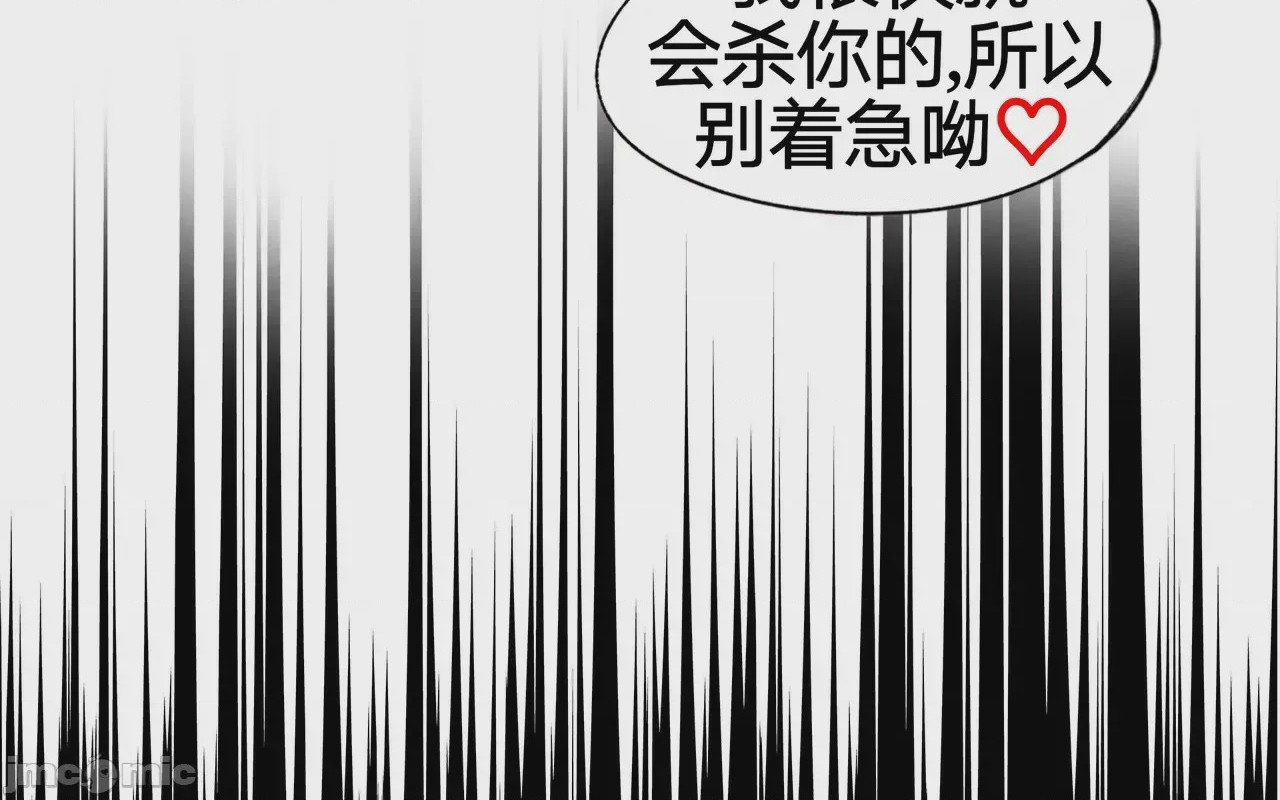 第1话, страница 622