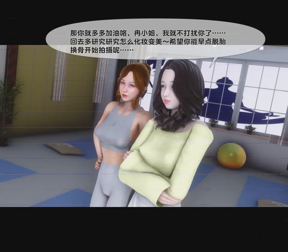第1话，第 69 頁