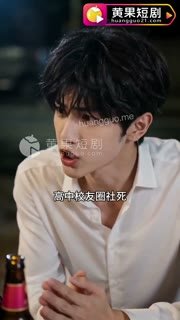 【陪玩假女友】新剧首更 完整剧集内群连载中⚡️  #陪玩假女友  #黄果短剧 #成人短剧 #ai短剧 (1/5)