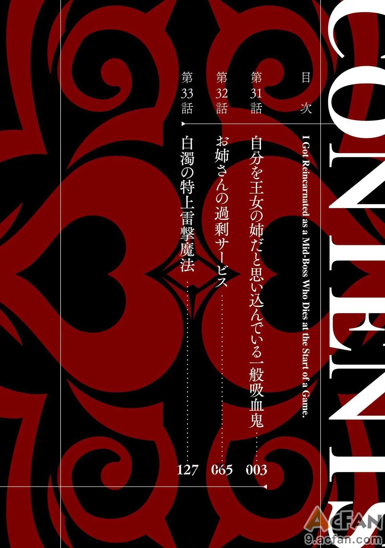 第1章、4 ページ