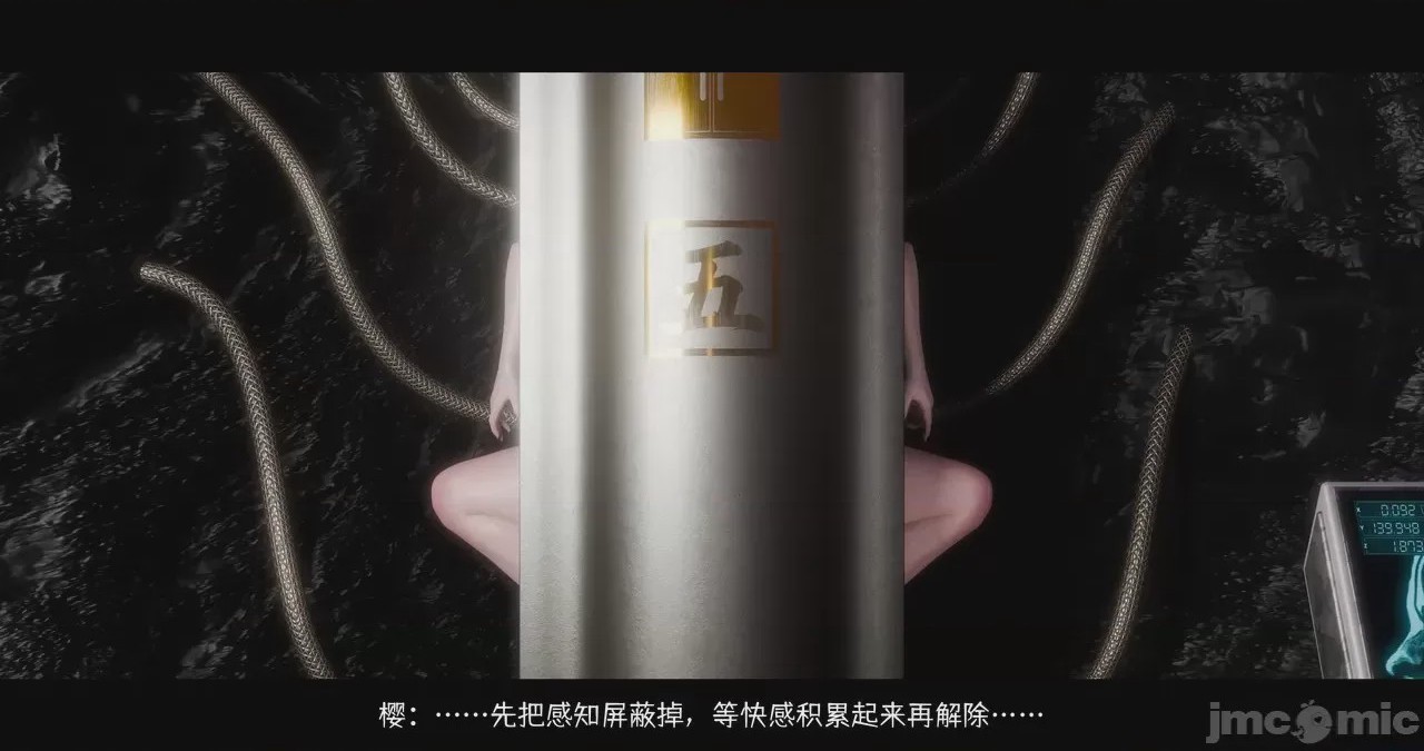 第1话, страница 153