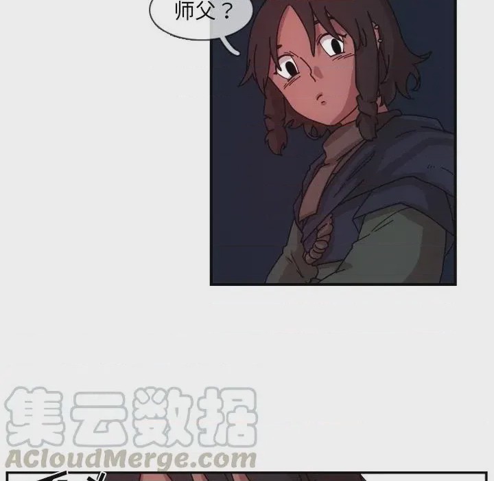 第1话 1, หน้า 133