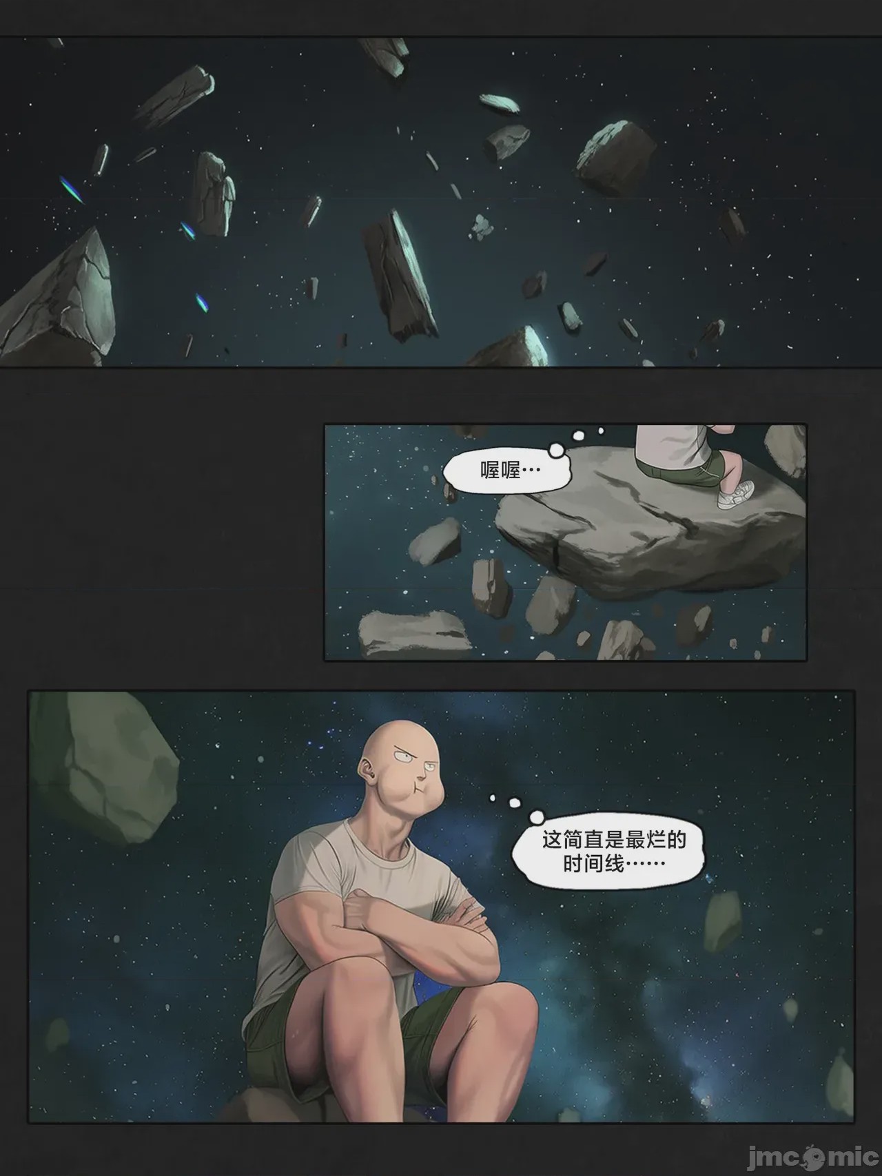 第1话，第 132 頁