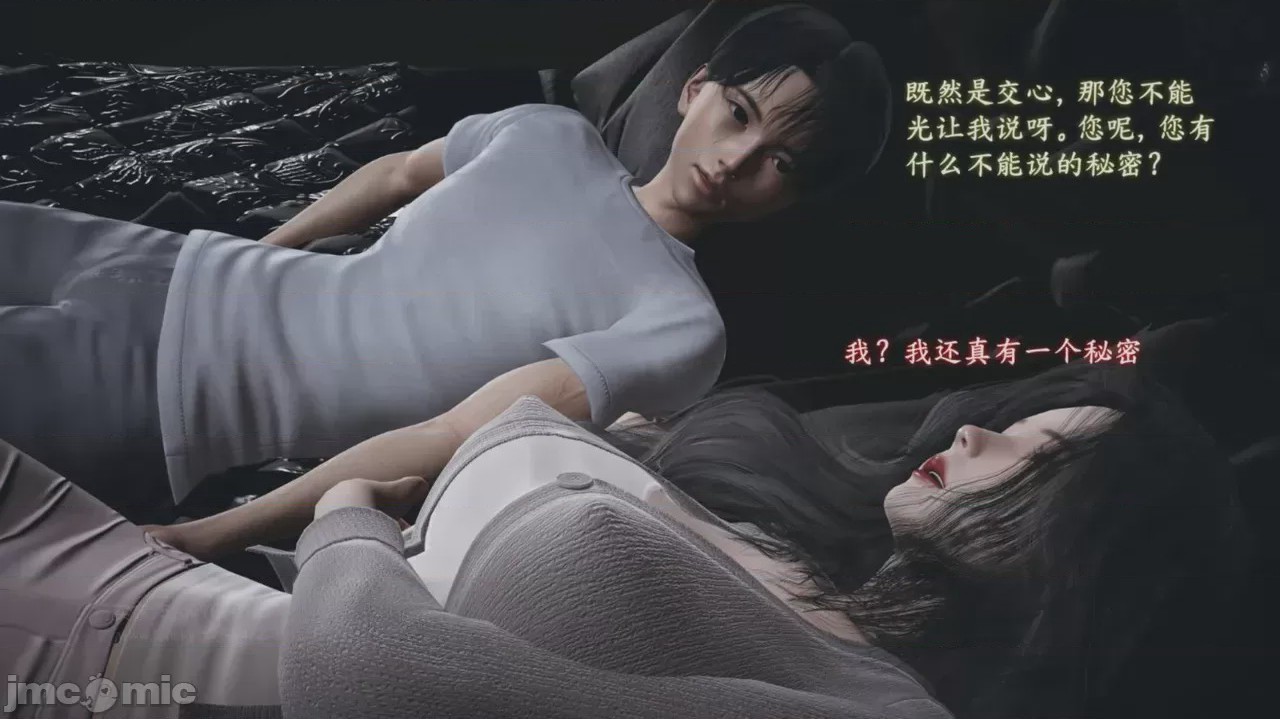 第1话, страница 524
