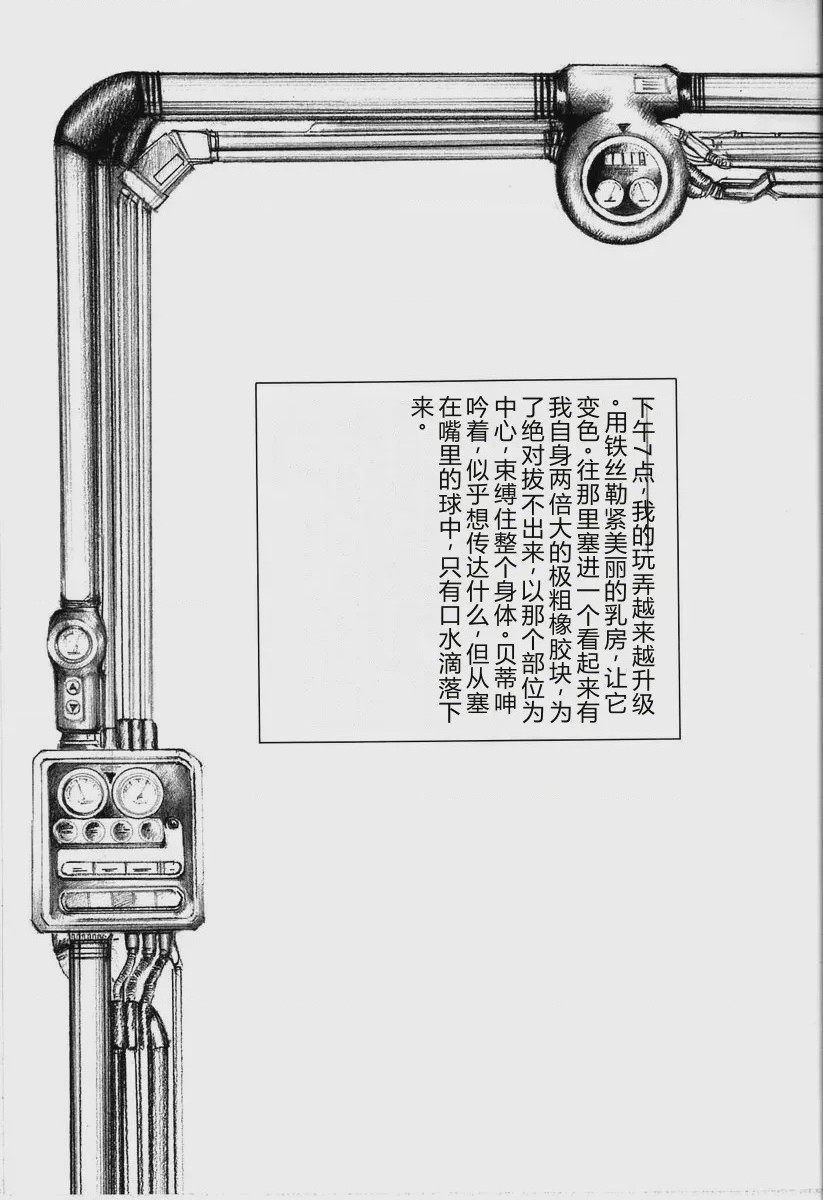 第 1 章, страница 161