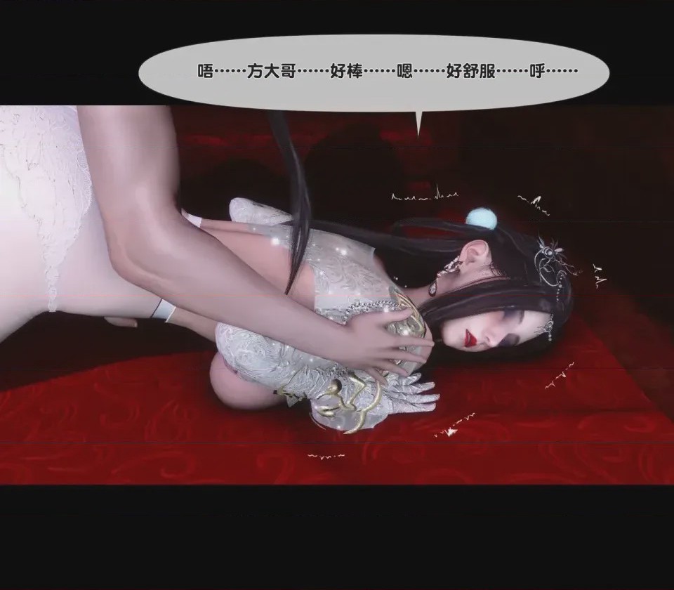 第 1 章, страница 116