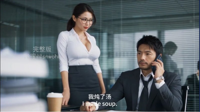 AI成人短剧 我的绿帽老公 1-3 公司高层不举真相人妻深夜独自发泄欲望