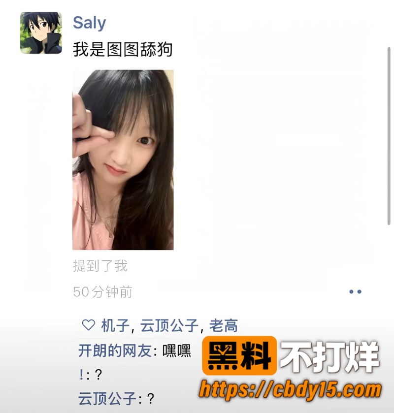 我就是图图25