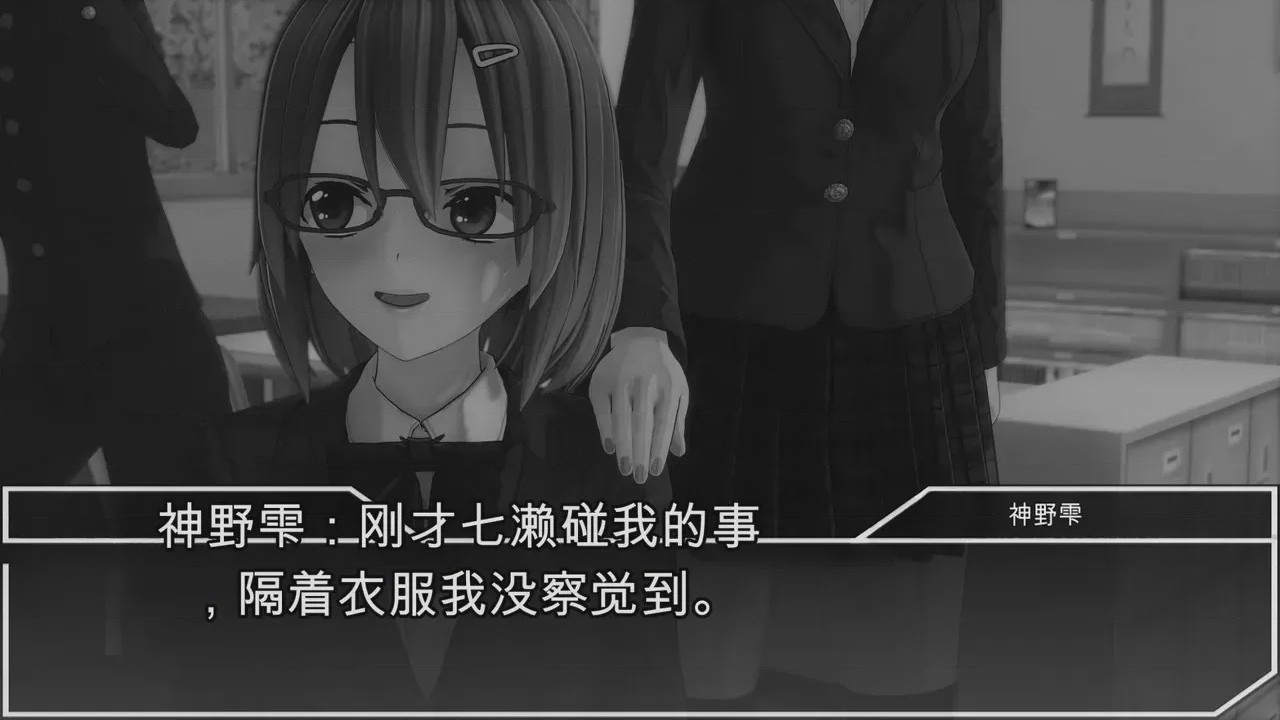 第1话、45 ページ