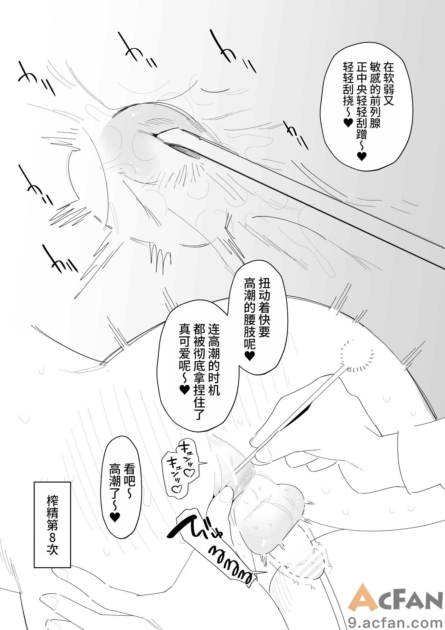 第1章, страница 15