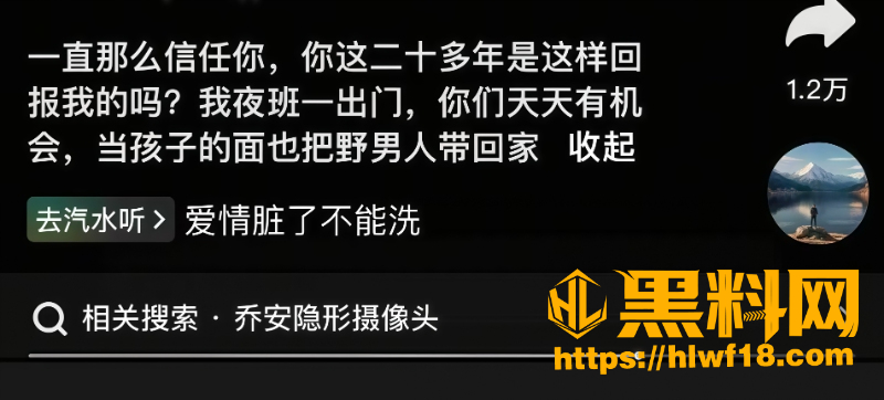 上海虹口丈夫监控拍到妻子偷情全记录4