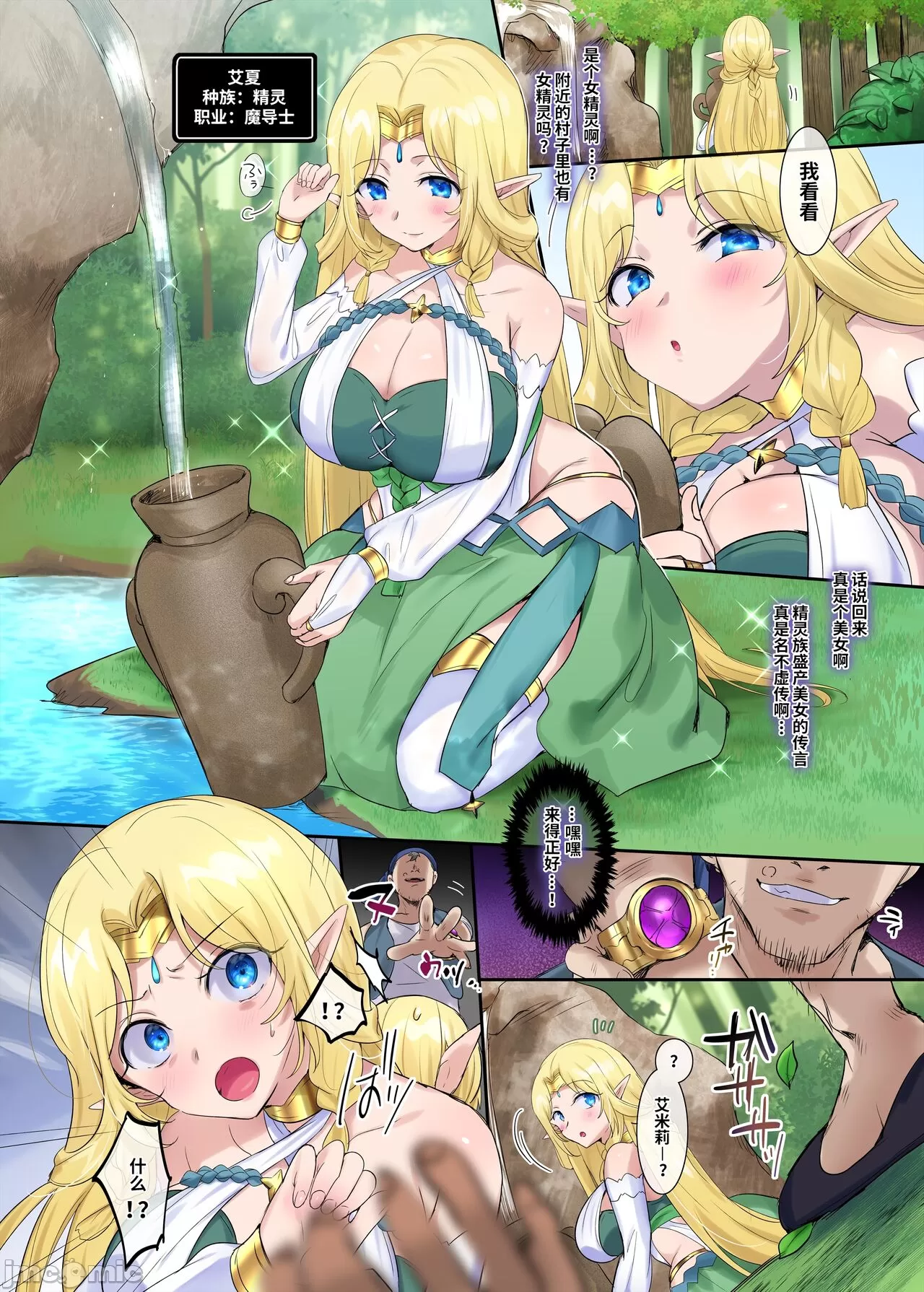 1, pahina 4