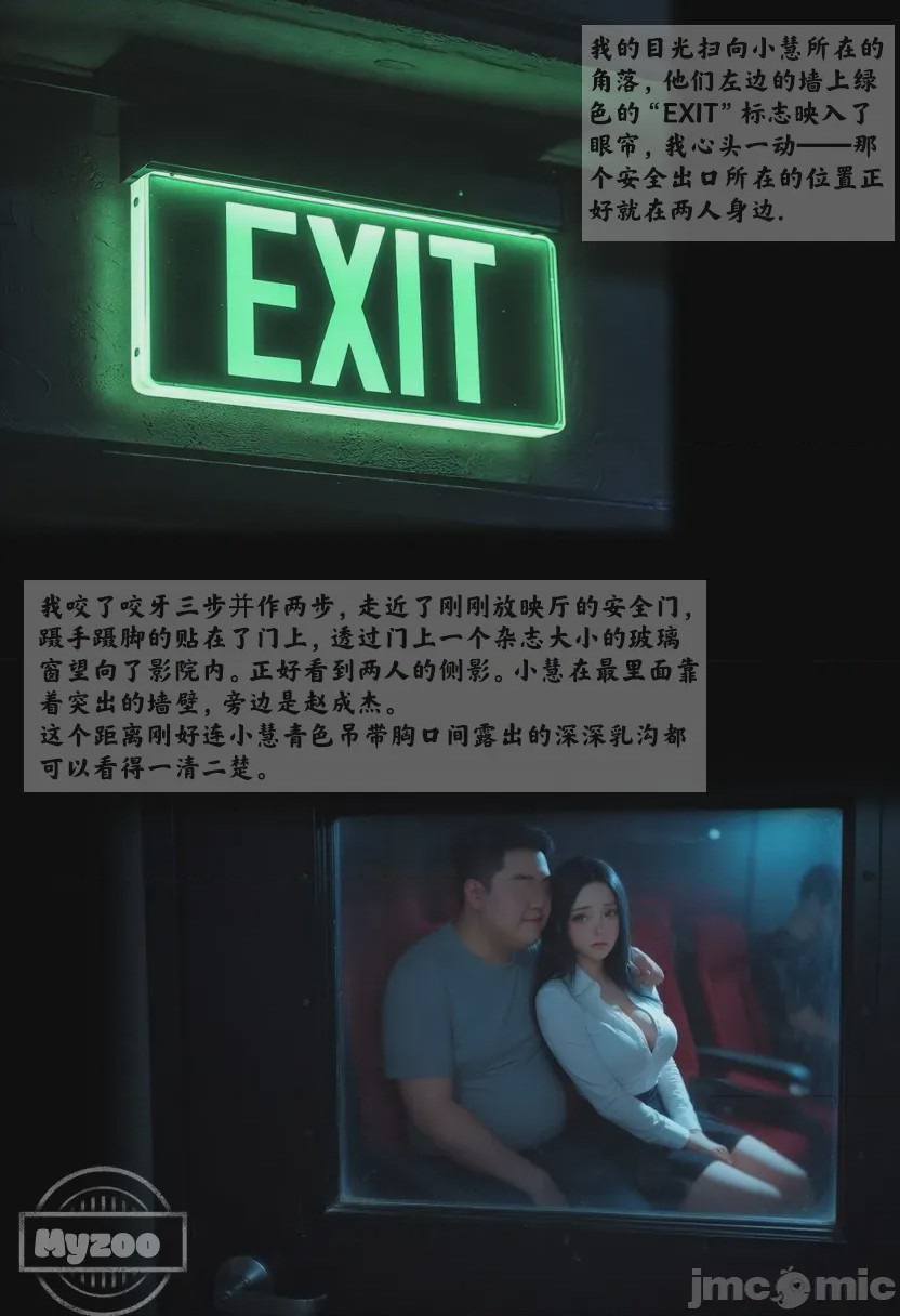 第1话, страница 15