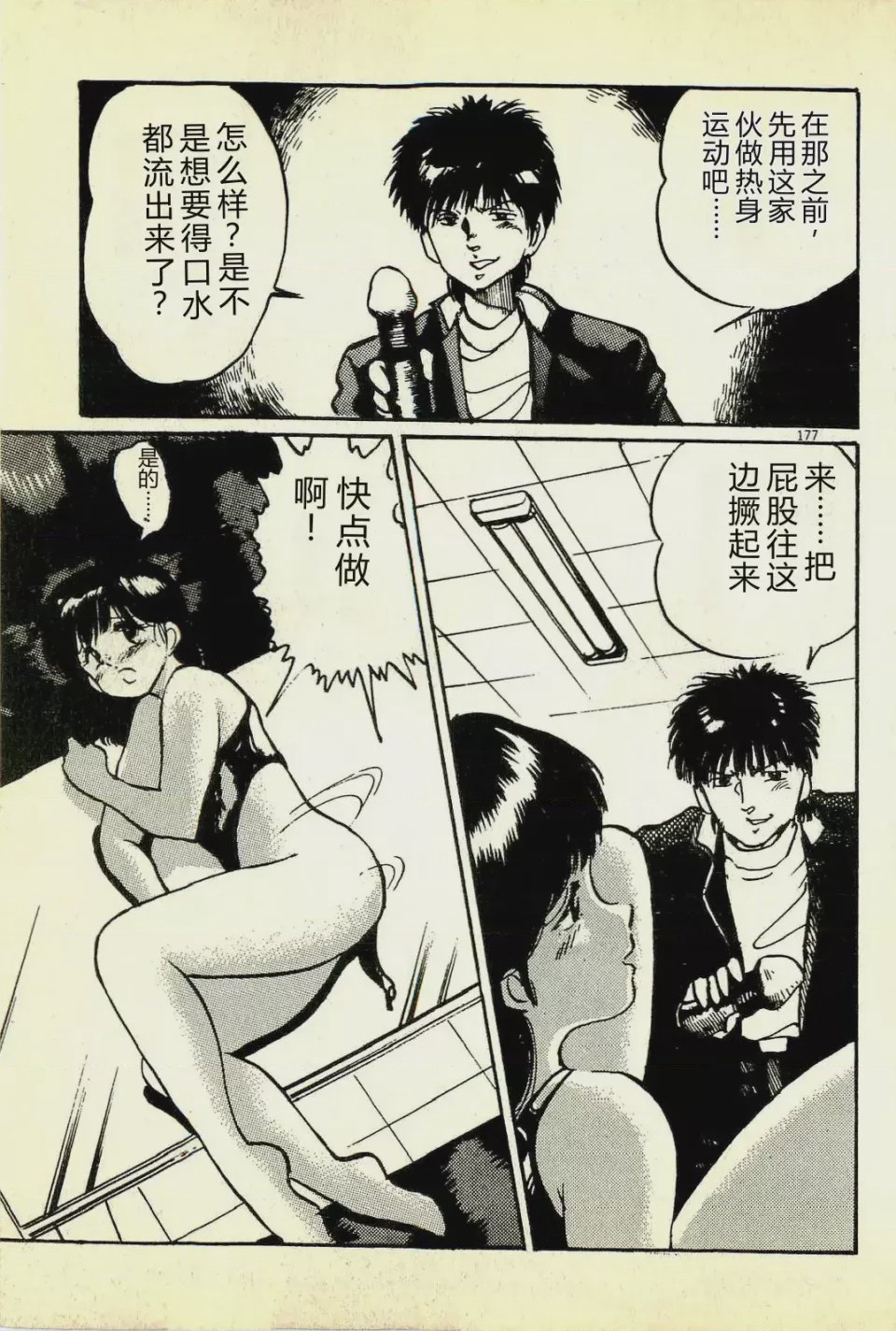 第 1 章, page 180