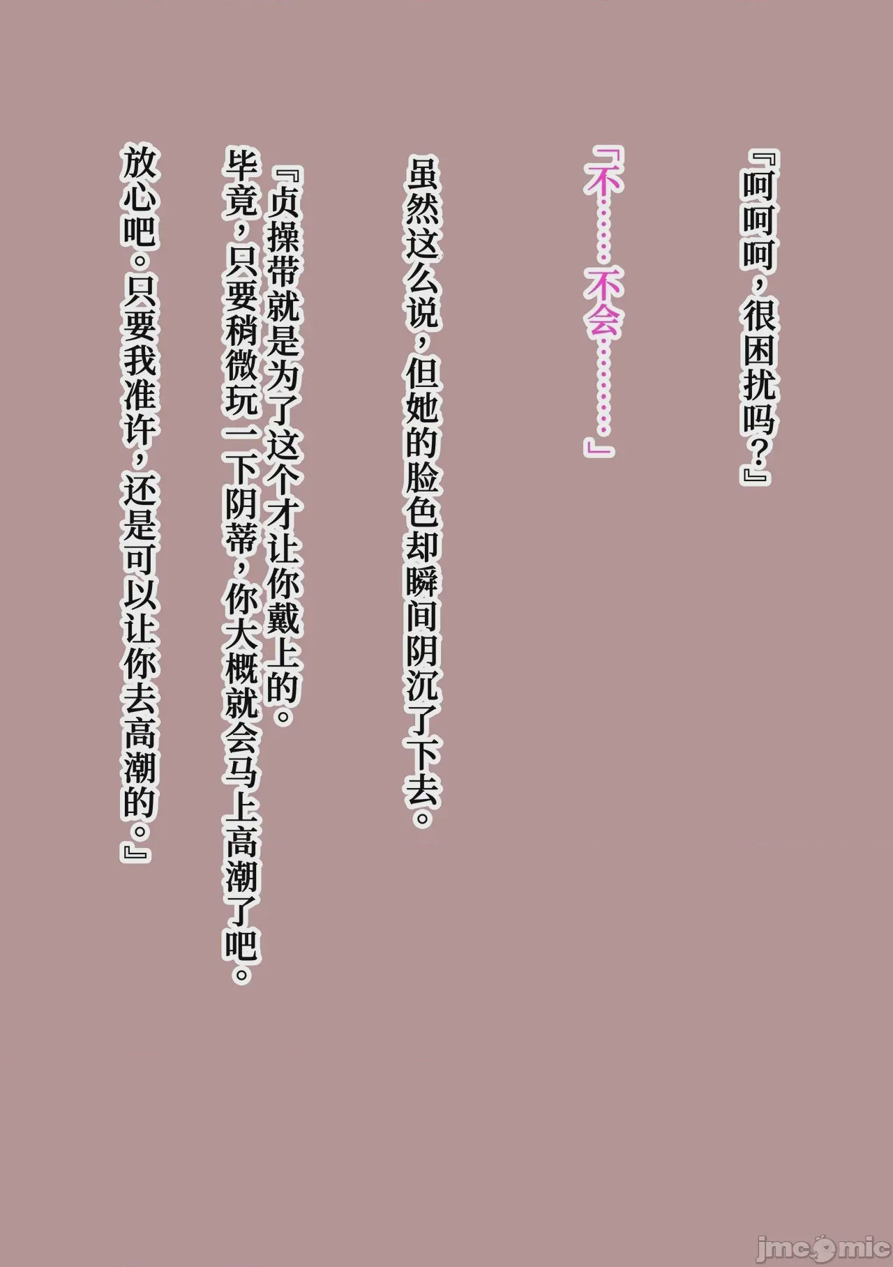 第1话, страница 193