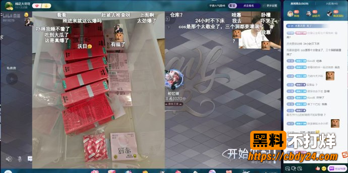 叮当猫coser女友夏鸣前 15
