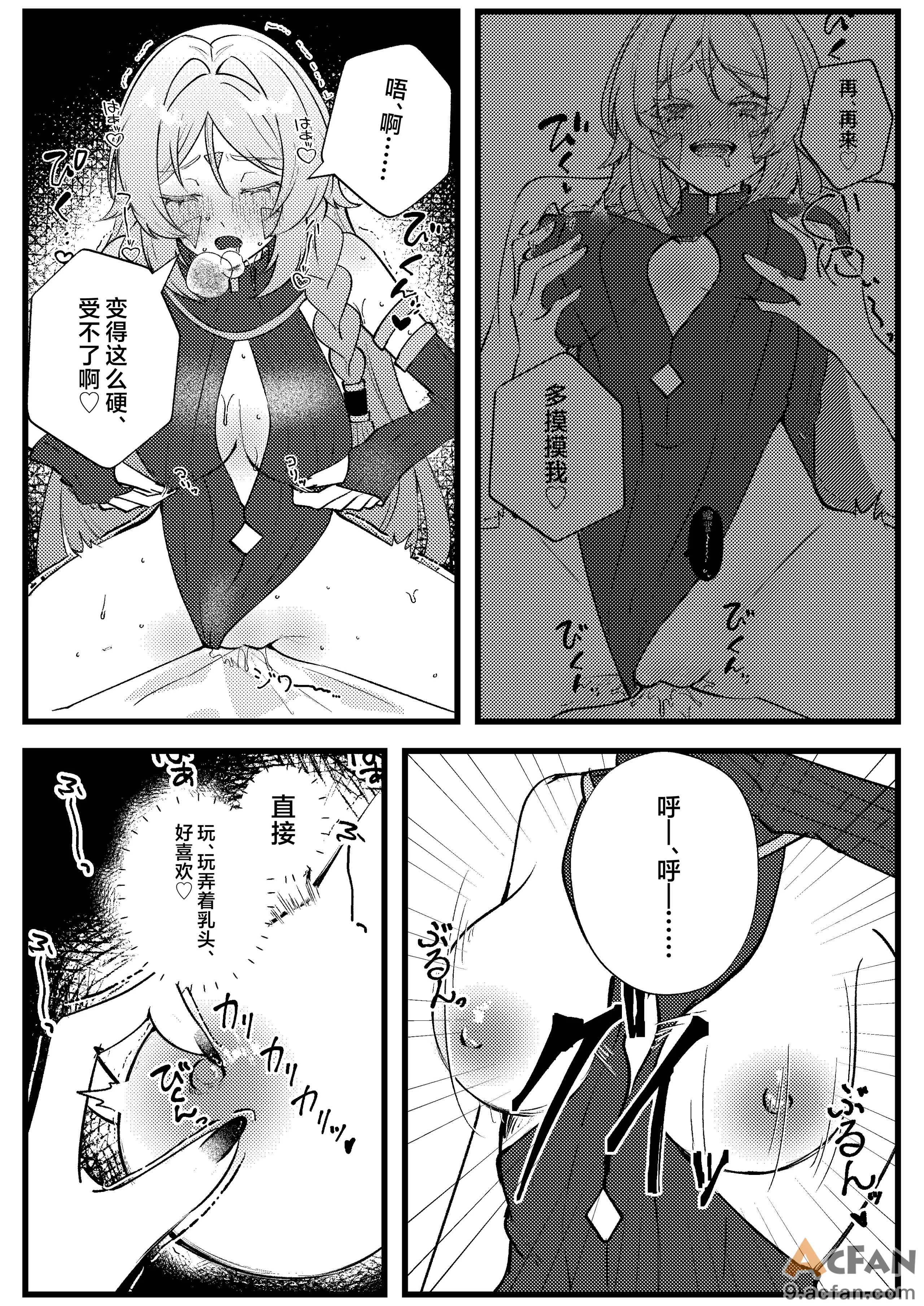 第1章, page 12