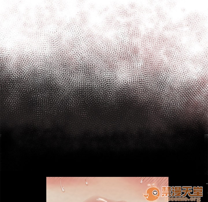 濕樂園-獵豔快遞 | 完結, страница 78