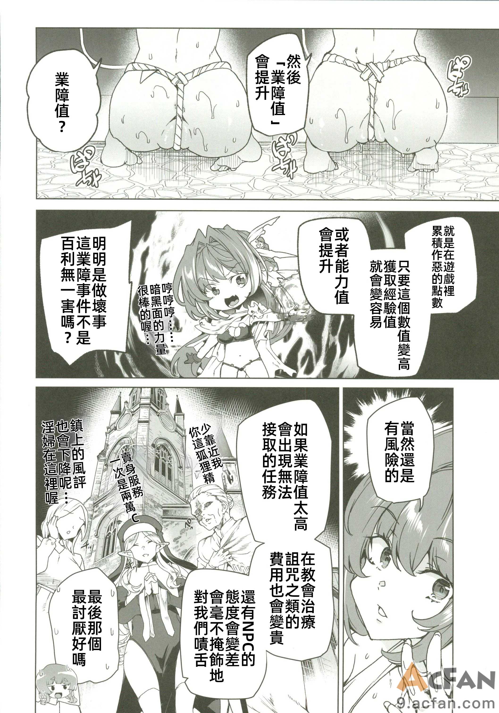 第1章, pahina 41