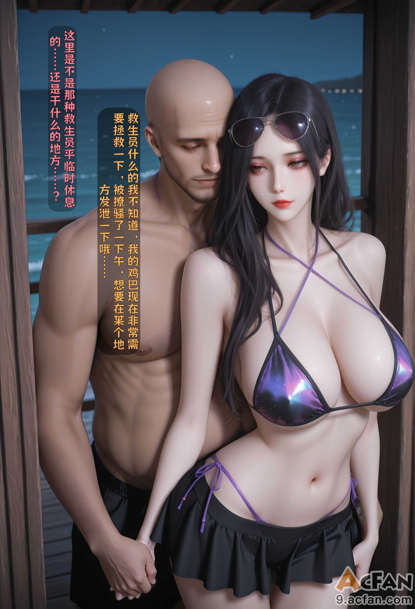 第1章, หน้า 88
