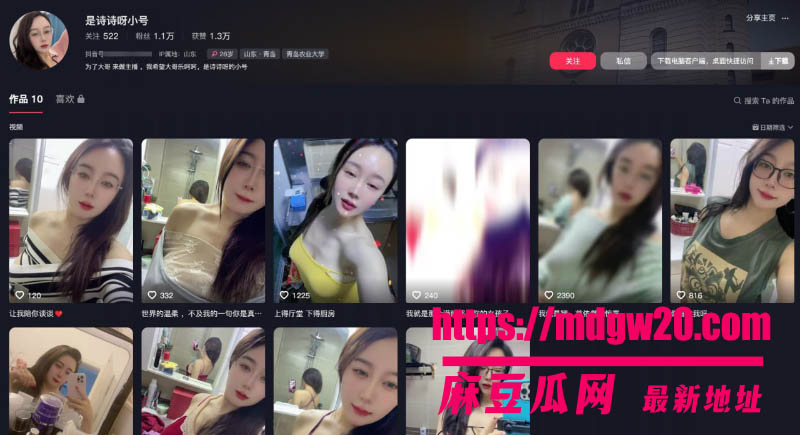 抖音13W粉网红 是诗诗呀不雅视频流出 反差眼镜婊露奶自慰 粉穴喷水如泉太骚啦