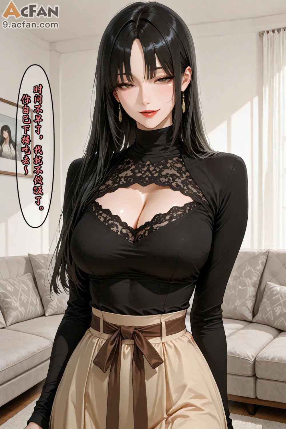 老婆的怪癖_Part.3，第 363 頁