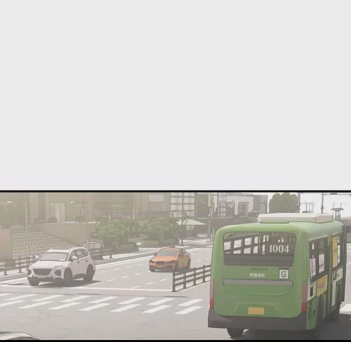 好运出租车 第1话, страница 19