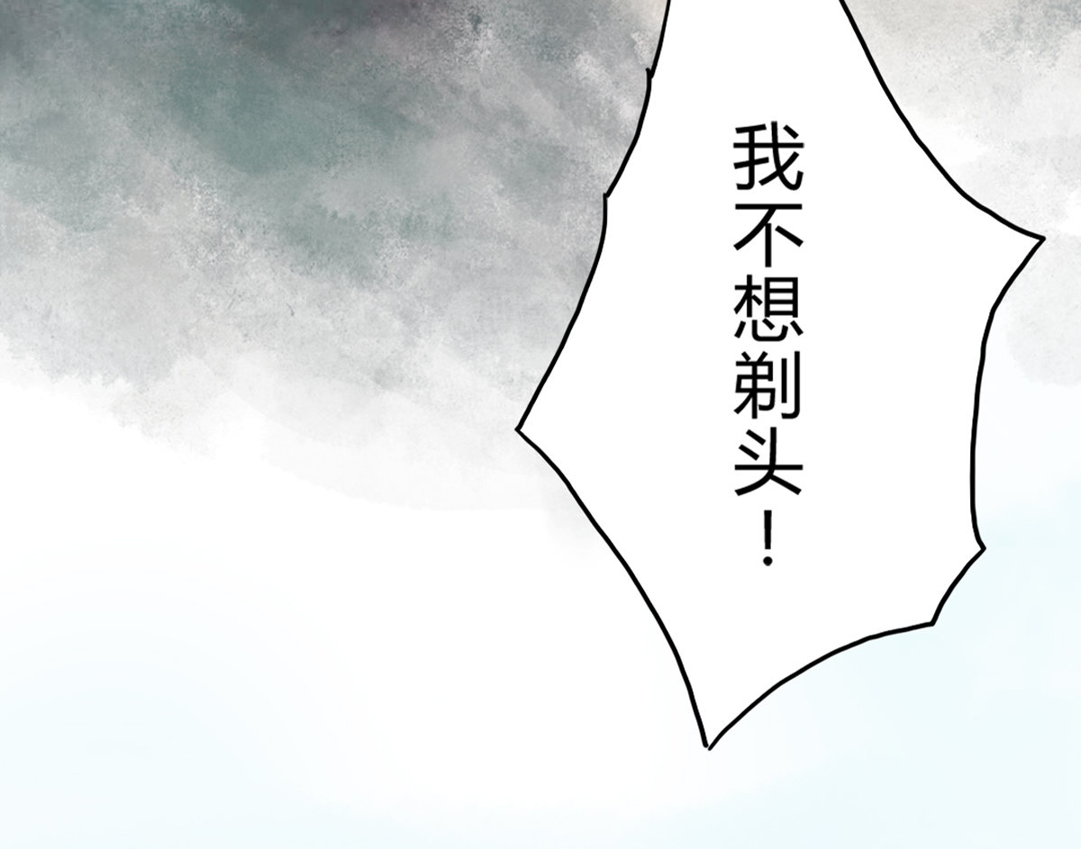 序章，第 14 頁