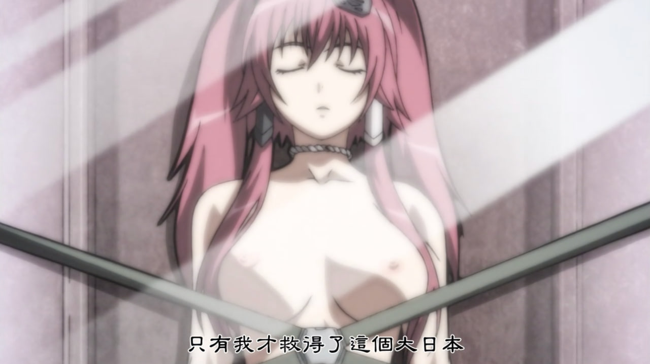 Poster for 百花缭乱武士少女10