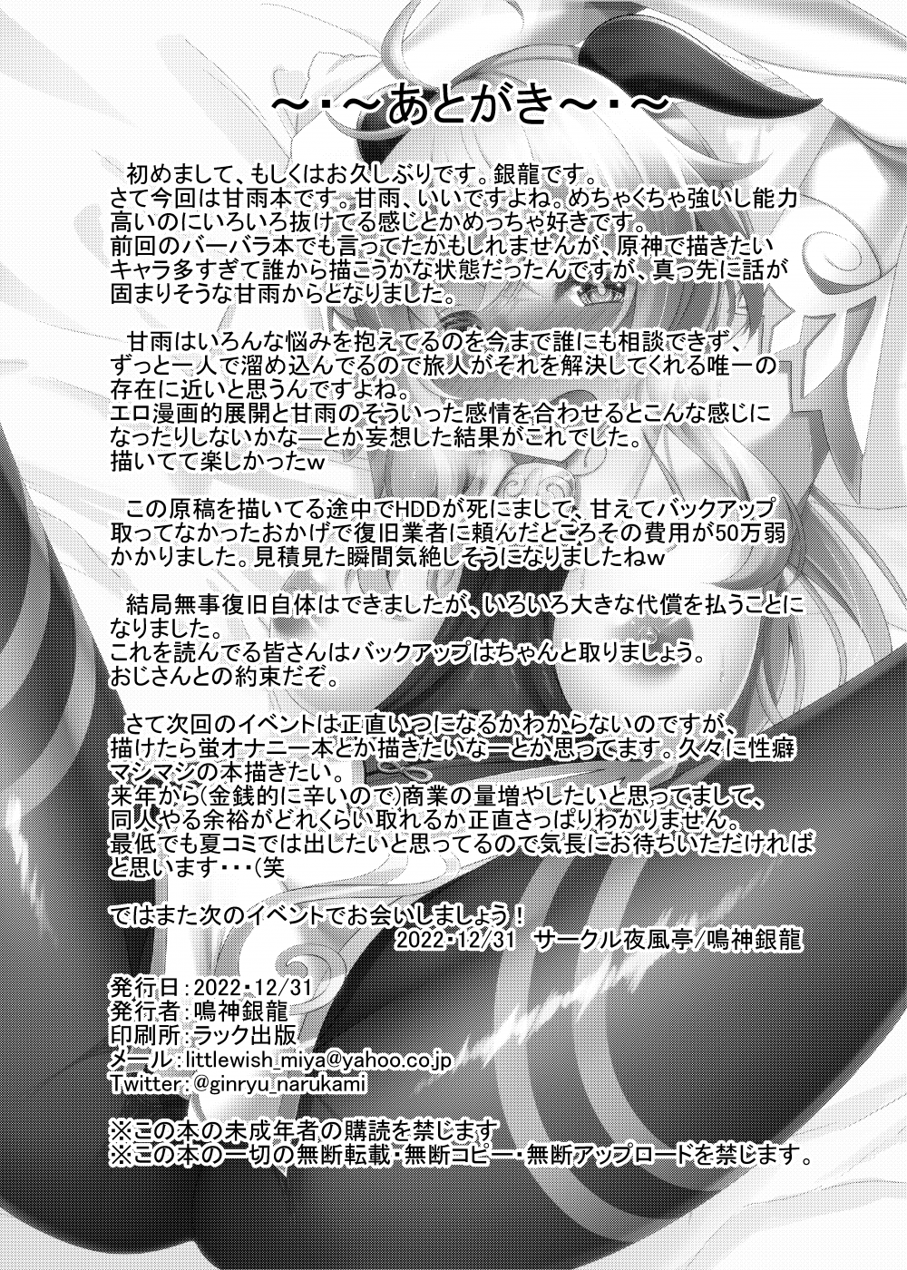 第1话, page 30