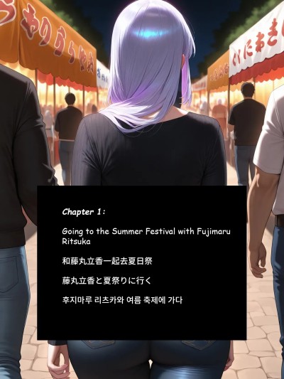 FGO迦摩 - 和黑人穆斯林的夏日祭 (93p) [AI Generated] 的封面