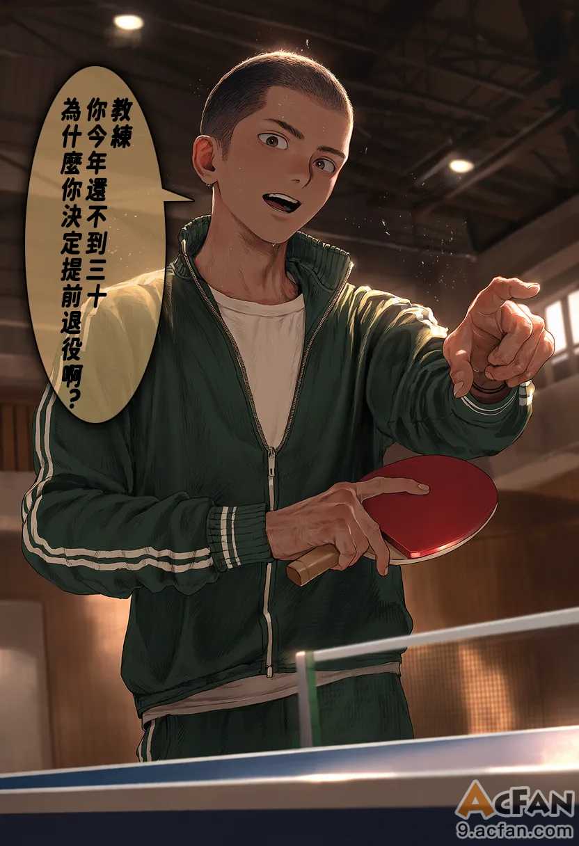 第1章, pahina 7