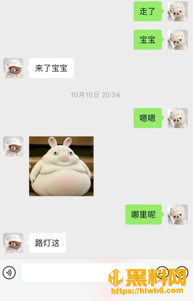 南京邮电大学女生秀恩爱 11