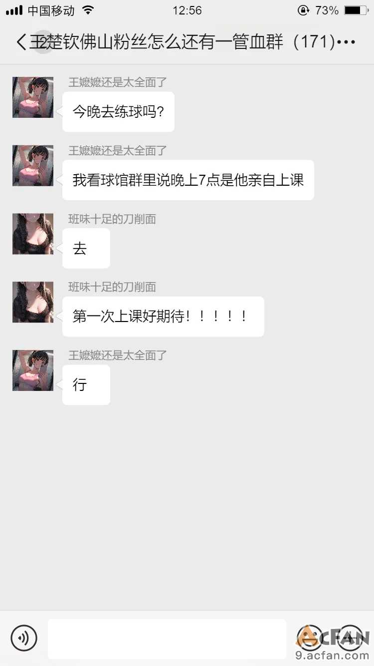 第1章，第 93 页